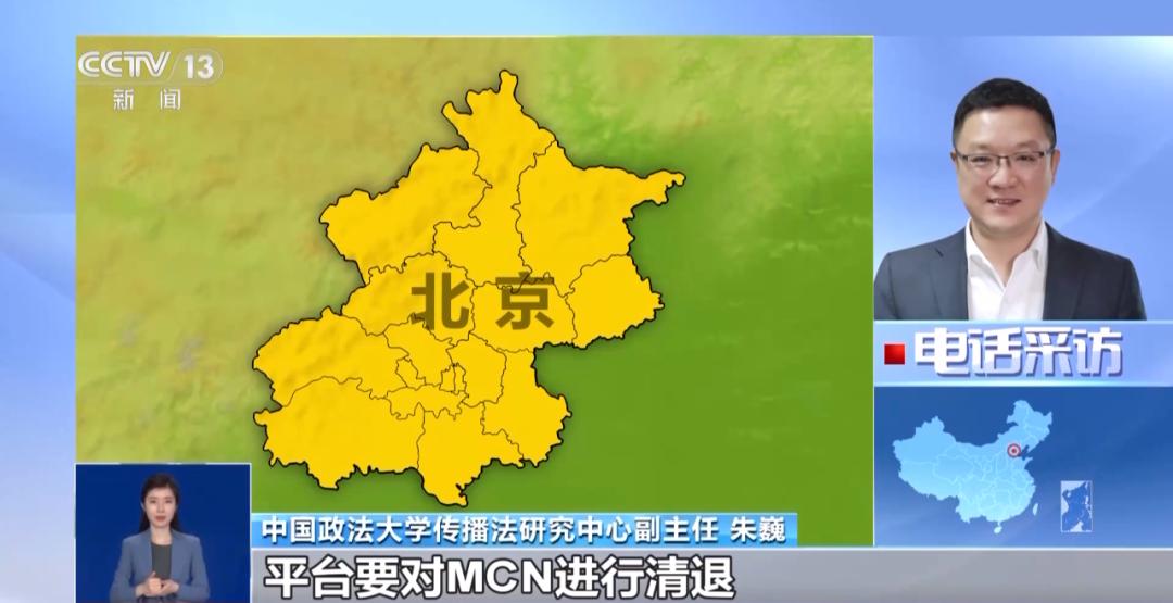 如何查出女网红编造“秦朗丢作业”？警方披露细节：无秦朗出境记录