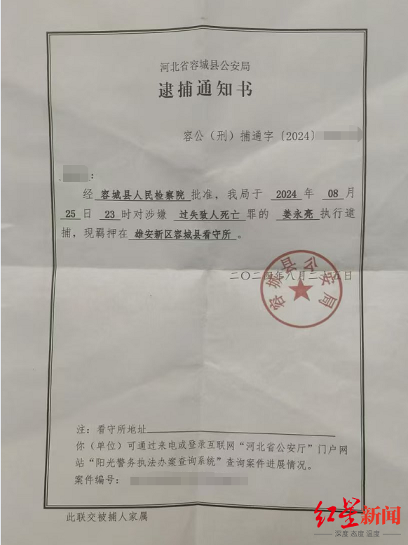 河北骑行去世男孩父亲遭网暴，涉事路段西侧曾打造“骑行小镇”，官方：仍在补充侦查