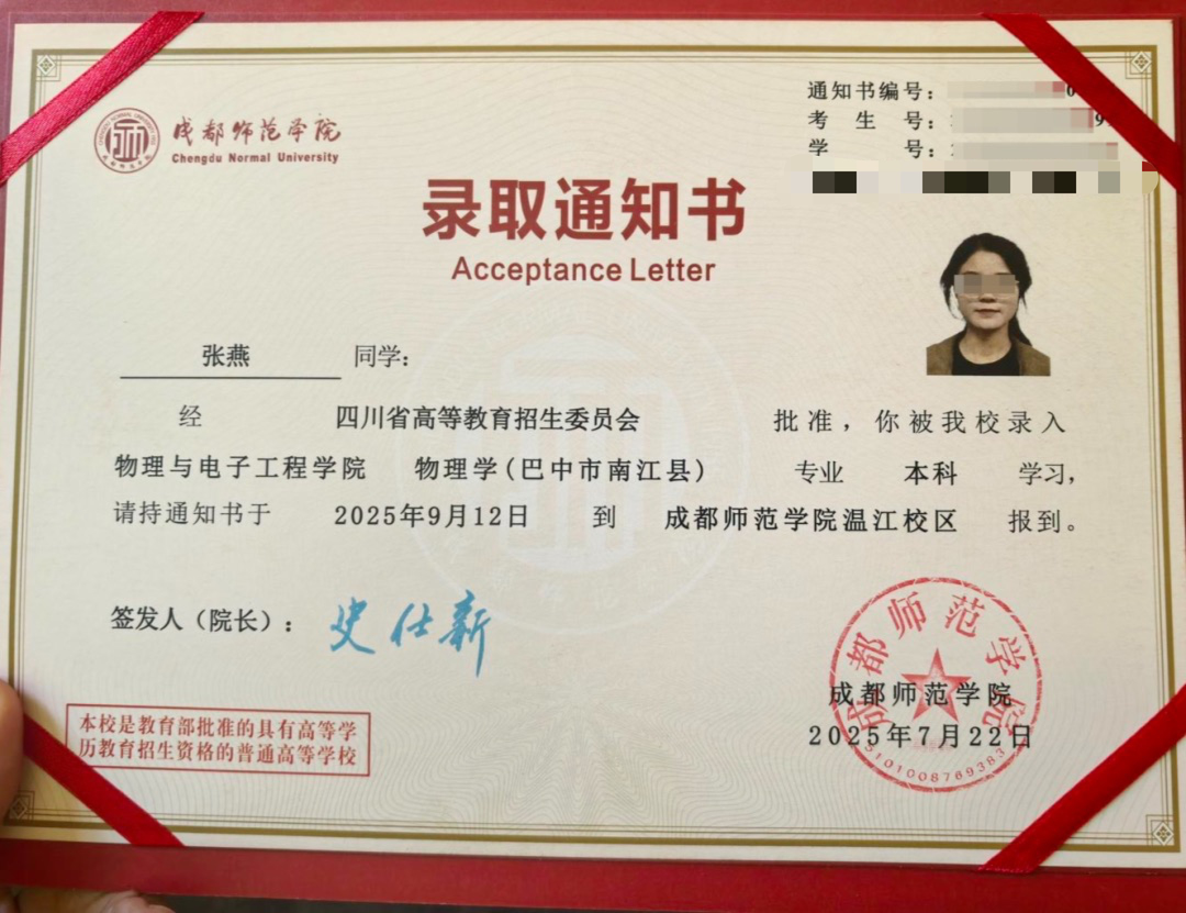 12年前带父乞讨，如今站上讲台