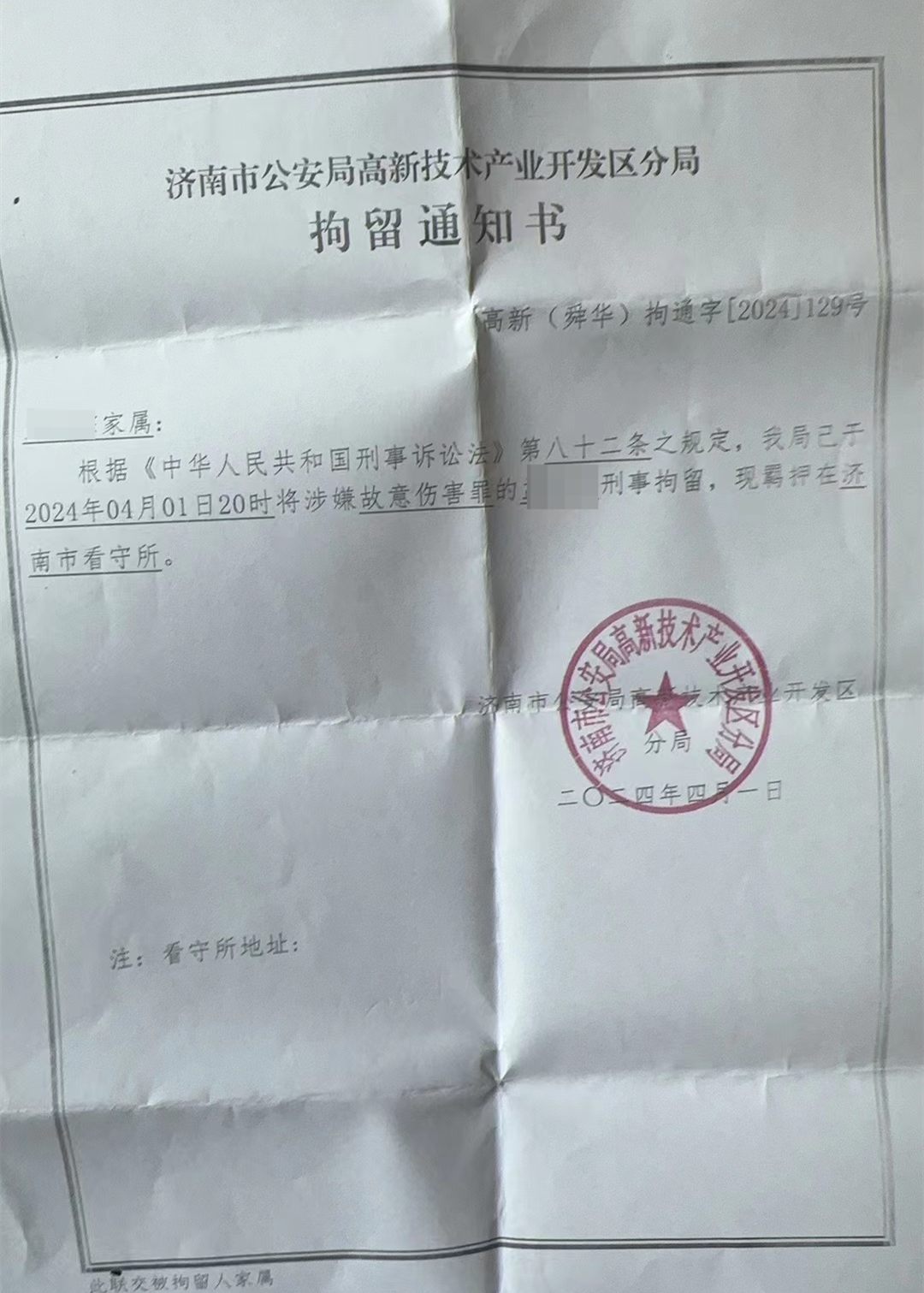 学生被醉汉掐脖后反击致对方受伤，涉故意伤害被刑拘，家属质疑：属于正当防卫