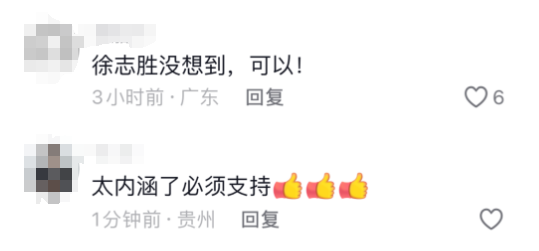 周星驰首部短剧《金猪玉叶》正式上线！1小时播放量破百万