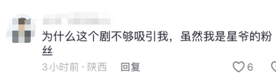 周星驰首部短剧《金猪玉叶》正式上线！1小时播放量破百万