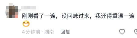 周星驰首部短剧《金猪玉叶》正式上线！1小时播放量破百万