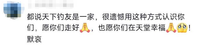 网红周翠翠夫妇去世，女方年仅31岁！去世当天曾发布视频