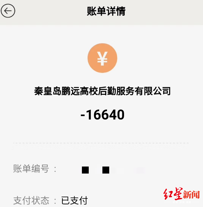 1566903398485535.png