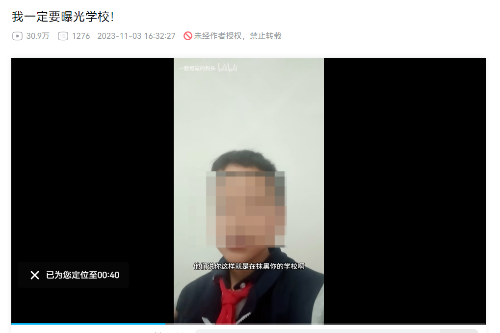 六年级学生发视频称“吐槽食堂饭菜被教育”，学校回应：没公开批评