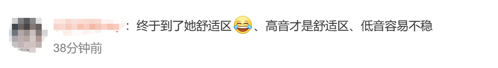 热搜爆了！那英回应！