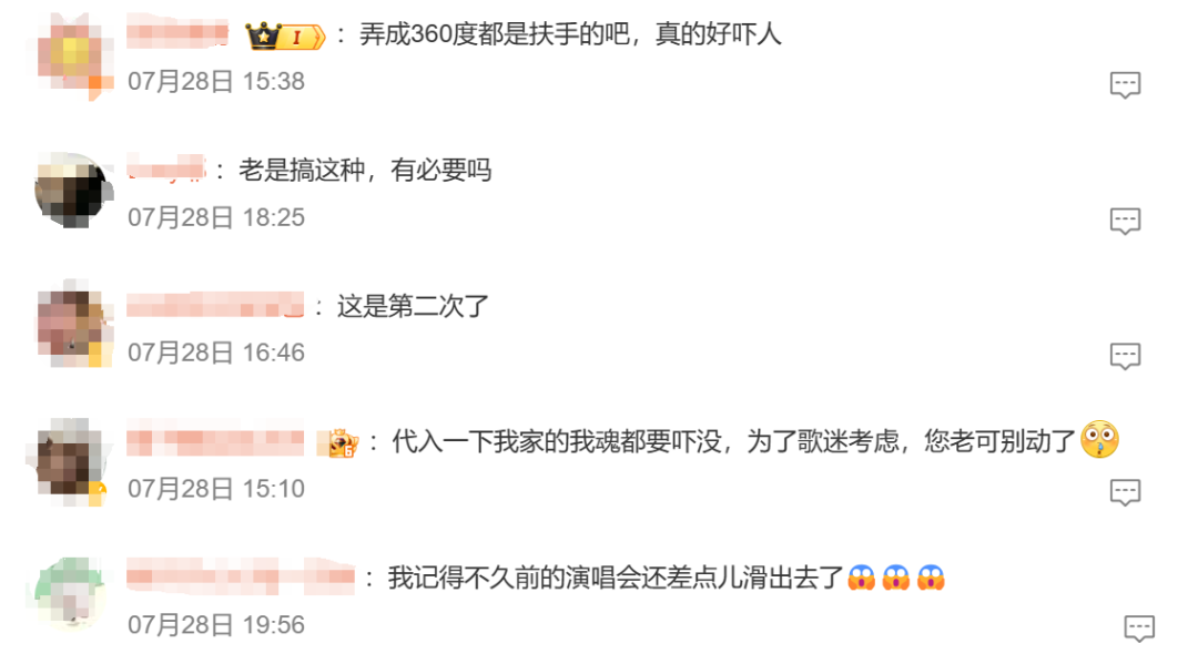 刘德华演唱会再次上演惊心一幕，升降台差点踩空！网友：好危险！