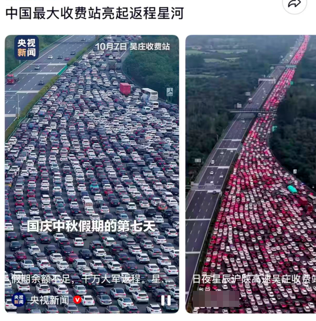 吴庄收费站站长回应返程高峰,中国最大收费站挤满返程大军，出口24根车道几乎被填满