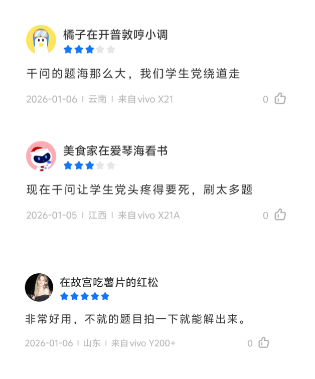 截屏2026-01-07 下午4.27.47