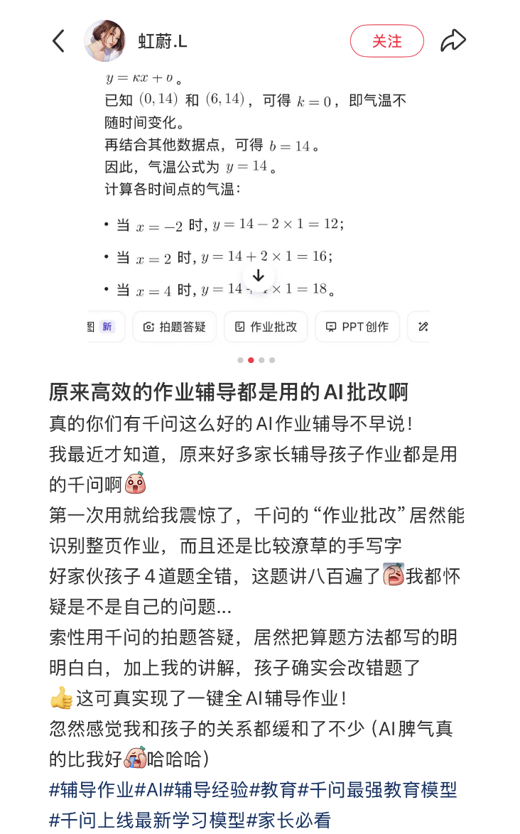 截屏2026-01-07 下午4.32.02