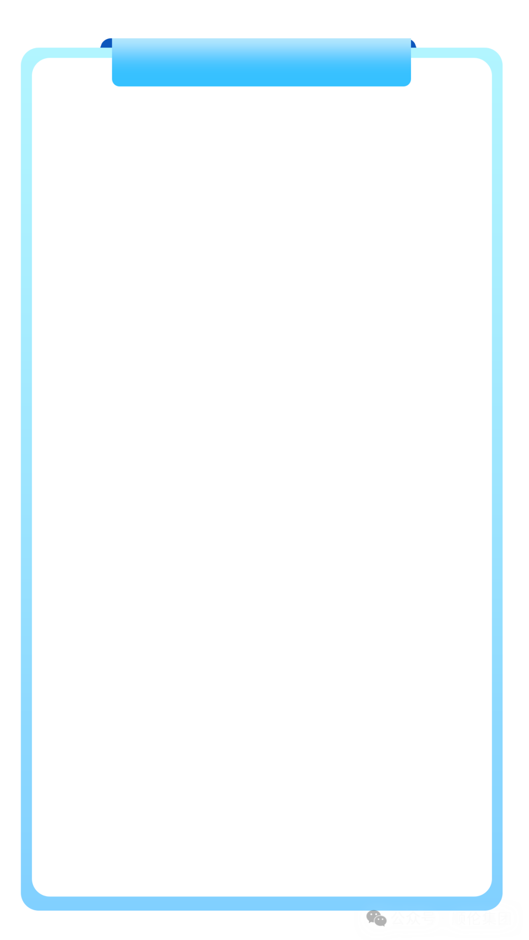 花瓣素材_金融保险银行求职校园招聘宣传插画海报_101156556.png