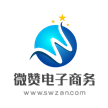 慈溪市微赞电子商务经营部