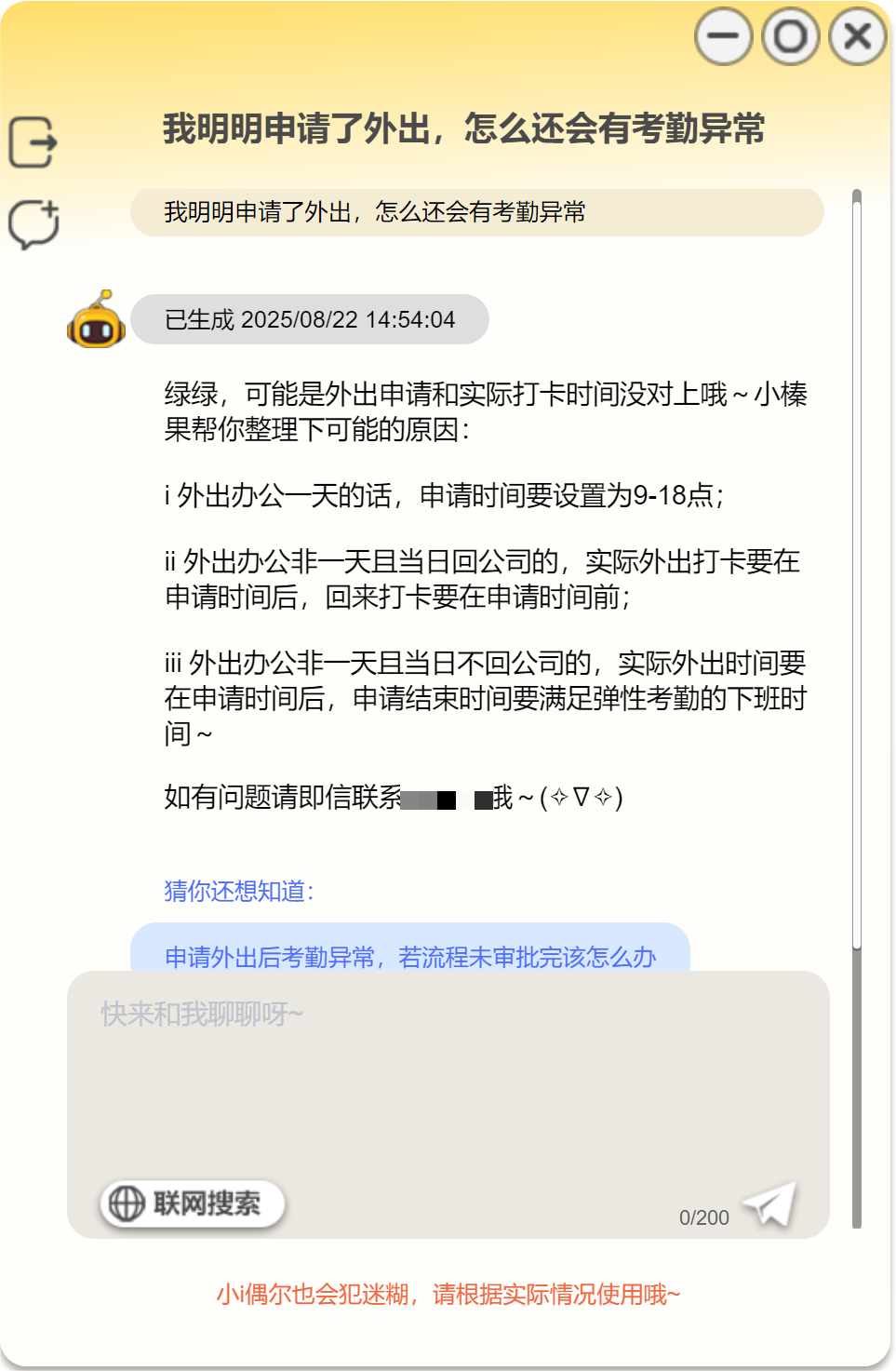 PP电子(中国集团)有限公司官网