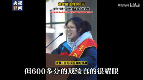 网信课堂 ｜ 网络暴力：隐藏在屏幕后的利刃，该如何应对？