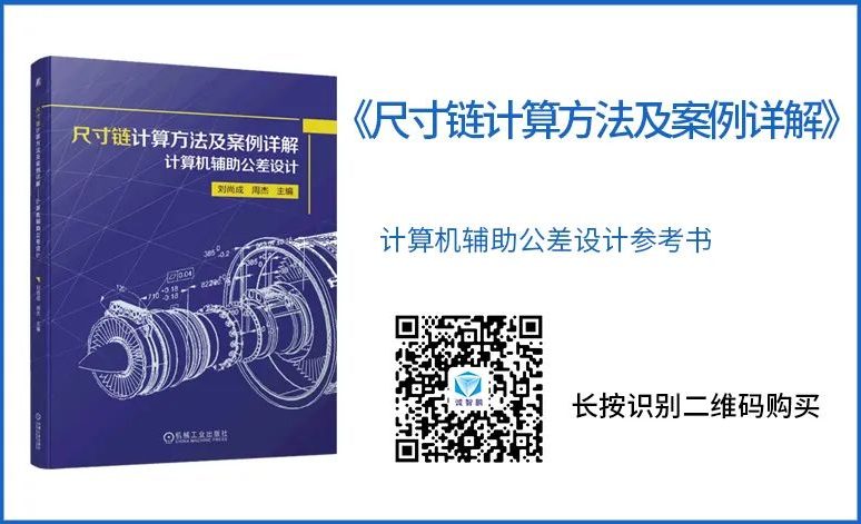 锥孔轴结构中该如何设计锥度角的公差的图24