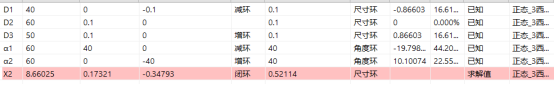 锥孔轴结构中该如何设计锥度角的公差的图18