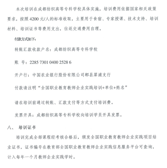 开课啦丨尺寸链计算及公差分析专项研修班报名火热进行中～的图6