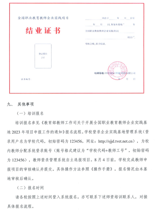 开课啦丨尺寸链计算及公差分析专项研修班报名火热进行中～的图7