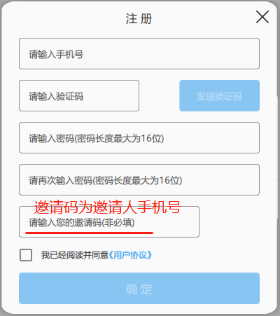 工程师福利来袭丨个人版在线公差分析软件免费领取中...的图10