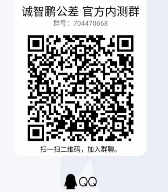 工程师福利来袭丨个人版在线公差分析软件免费领取中...的图11