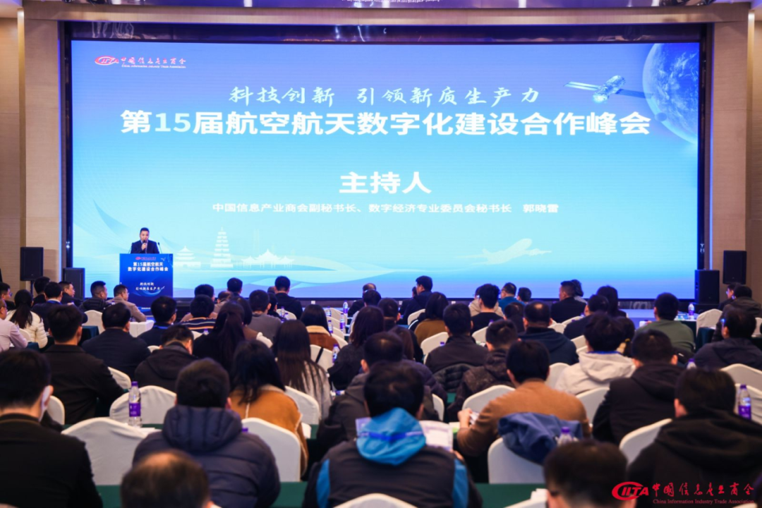 多家航空航天院所指出同一轉型需求，或是國產工業軟件的新賽道！的圖1