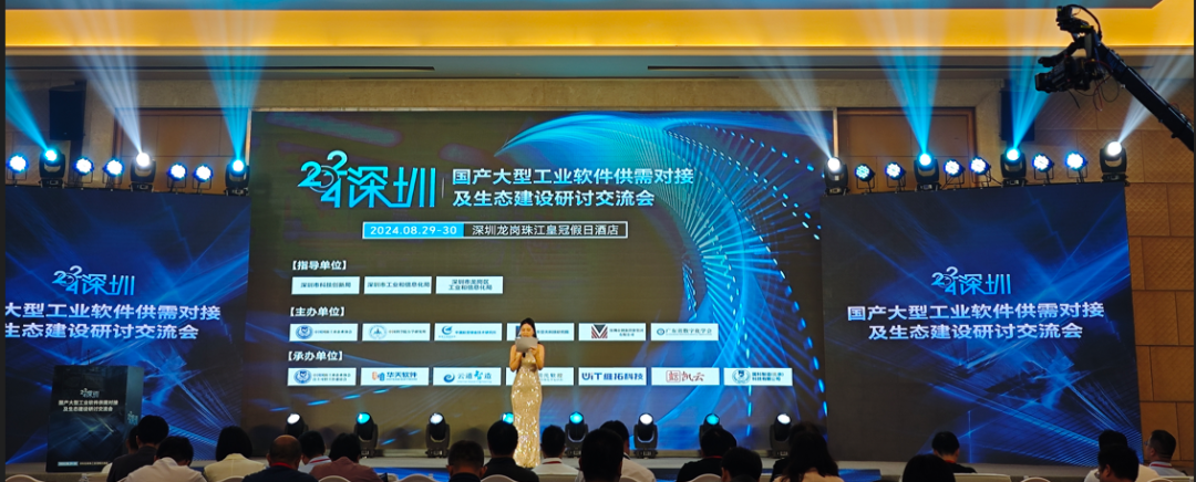 多个军工集团研究院所：国外软件共性问题揭露了国产软件共性需求的图1