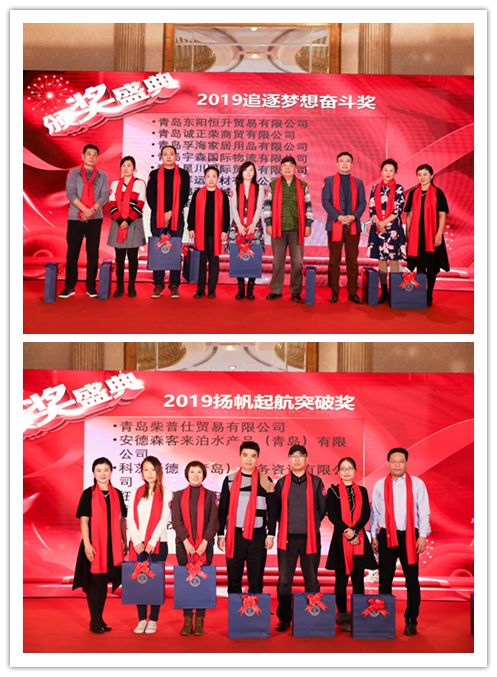 祝贺百福润财税2019年工作总结暨2020年“不忘初心，砥砺前行”迎新年会圆满成功