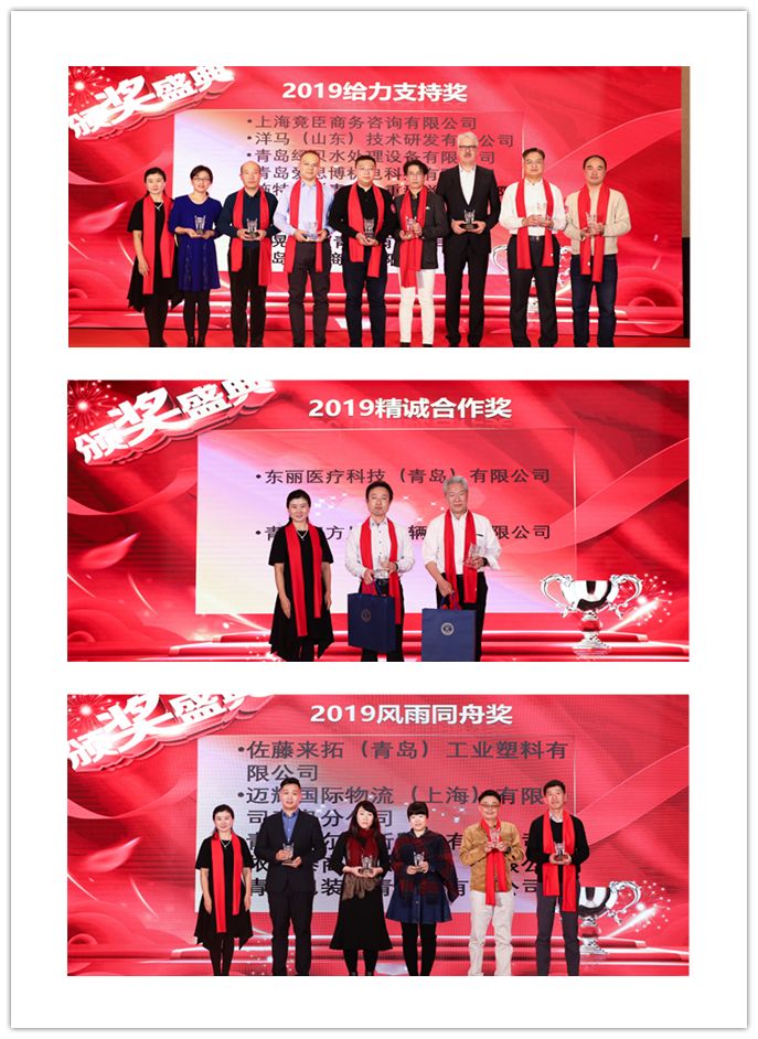 祝贺百福润财税2019年工作总结暨2020年“不忘初心，砥砺前行”迎新年会圆满成功