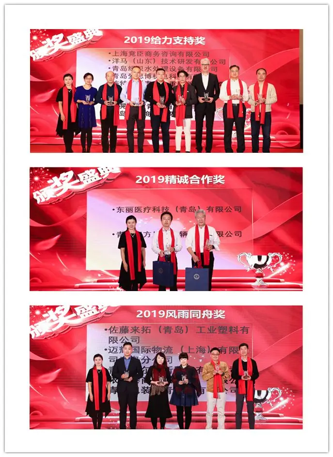 祝贺百福润财税2019年工作总结暨2020年“不忘初心,砥砺前行”迎新年会圆满成功 祝贺百福润财税2019年工作总结暨2020年“不忘初心,砥砺前行”迎新年会圆满成功