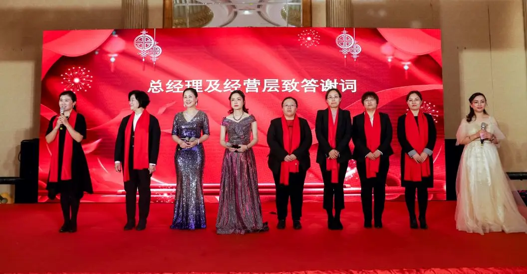 祝贺百福润财税2019年工作总结暨2020年“不忘初心,砥砺前行”迎新年会圆满成功 祝贺百福润财税2019年工作总结暨2020年“不忘初心,砥砺前行”迎新年会圆满成功