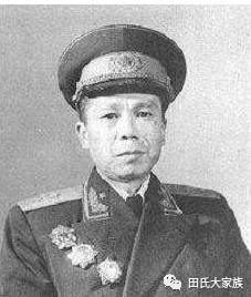 厉害了我的田！田家居然出了27位开国将军！