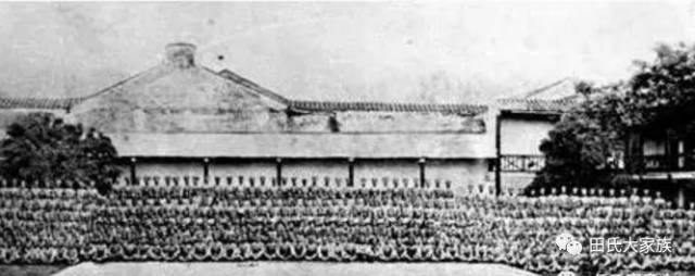 黄埔军校田姓同学录！田家人必看！