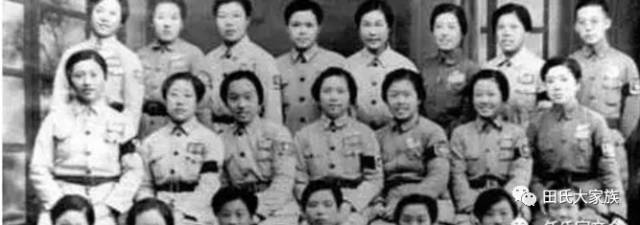 黄埔军校田姓同学录！田家人必看！