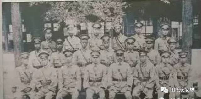 黄埔军校田姓同学录！田家人必看！