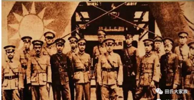 黄埔军校田姓同学录！田家人必看！