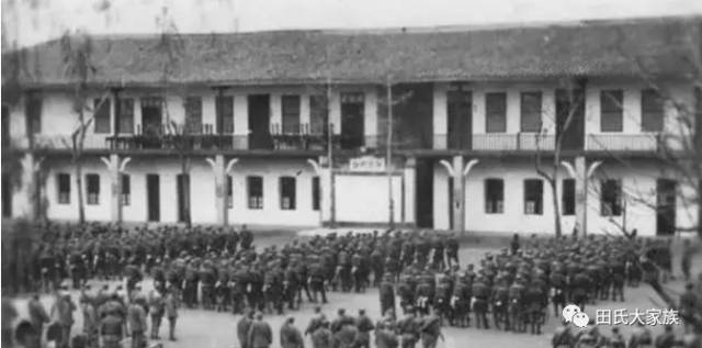 黄埔军校田姓同学录！田家人必看！