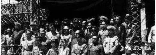黄埔军校田姓同学录！田家人必看！