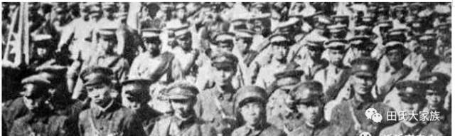 黄埔军校田姓同学录！田家人必看！