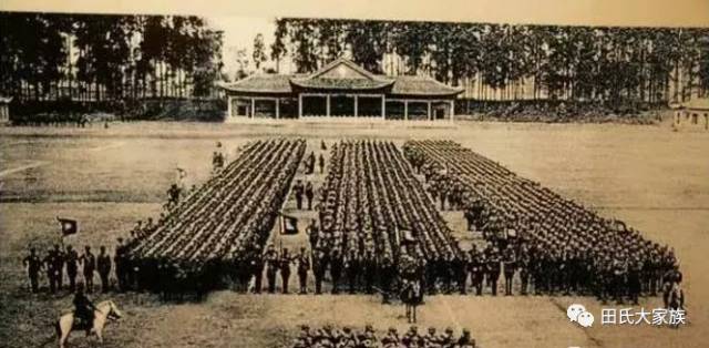 黄埔军校田姓同学录！田家人必看！