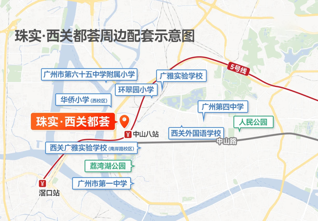 荔湾珠实西关都荟教育再升级，值得入手！