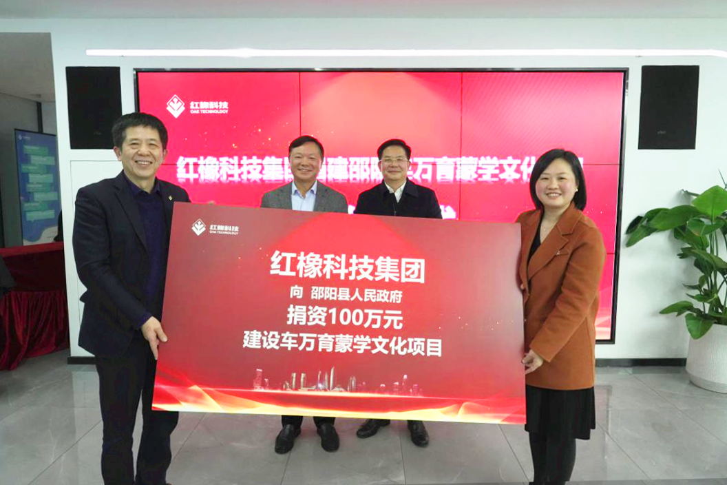 袁胜良率队赴长沙开展考察招商活动(图3)