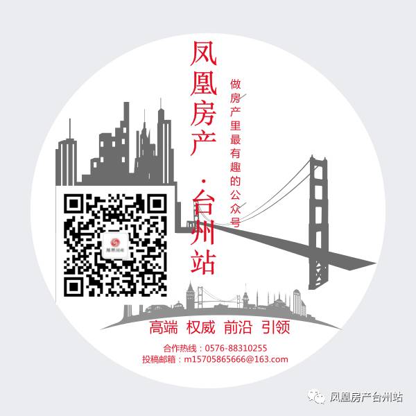 【10月29日台州房产交易数据】花落谁家