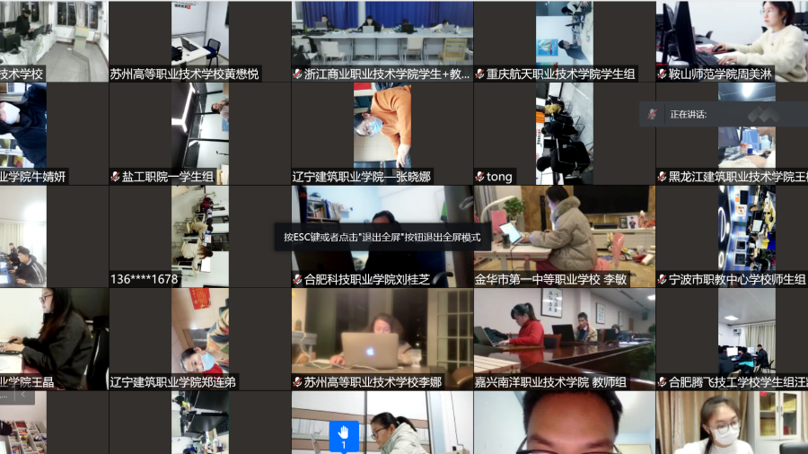 以赛促学 以赛促教 以赛促建 | 2021年“ITMC杯”全国跨境电子商务技能大赛圆满收官