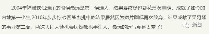 《延禧攻略》里皇上不但是奇葩鋼鐵直男，臉比妃嬪們整得還多！ 娛樂 第15張