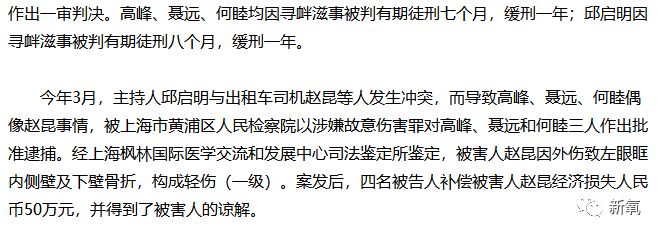 《延禧攻略》里皇上不但是奇葩鋼鐵直男，臉比妃嬪們整得還多！ 娛樂 第25張