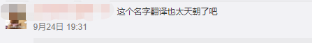 【美女】曾经全网为她哭瞎眼，如今带着一张惊艳众人的脸杀回来了「组图」 - 6