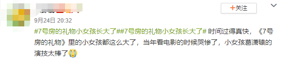 【美女】曾经全网为她哭瞎眼，如今带着一张惊艳众人的脸杀回来了「组图」 - 1