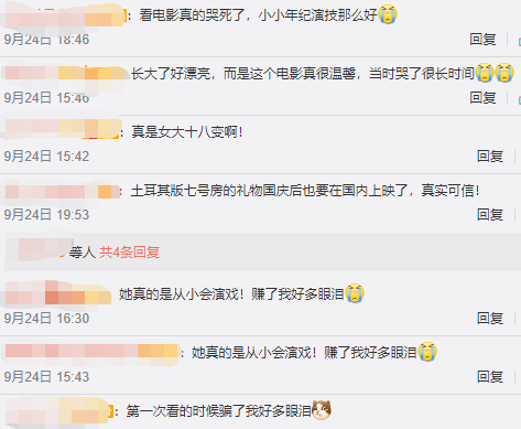 【美女】曾经全网为她哭瞎眼，如今带着一张惊艳众人的脸杀回来了「组图」 - 3