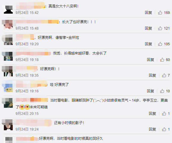 【美女】曾经全网为她哭瞎眼，如今带着一张惊艳众人的脸杀回来了「组图」 - 4